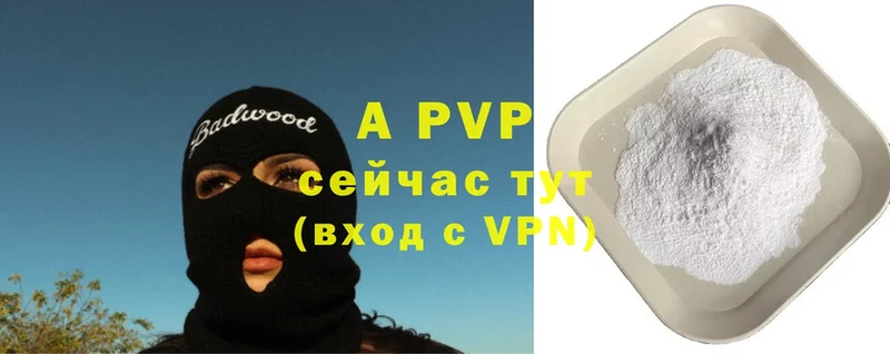 Alfa_PVP СК  Осташков 