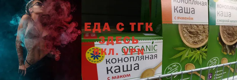 где можно купить наркотик  Осташков  это клад  Canna-Cookies конопля 