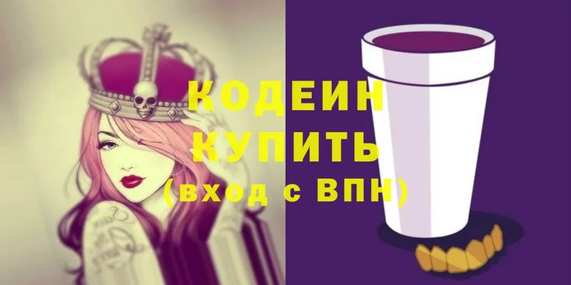 blacksprut ссылка  Осташков  Codein Purple Drank 