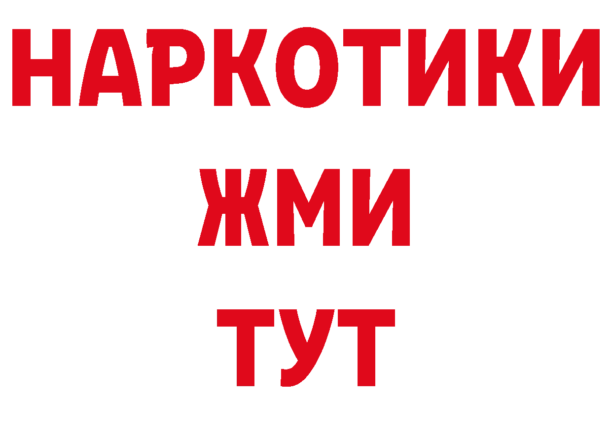 Кодеин напиток Lean (лин) ТОР это МЕГА Осташков