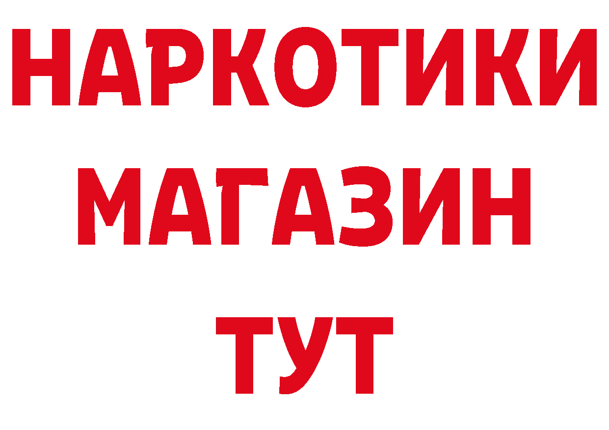 Альфа ПВП СК КРИС вход нарко площадка блэк спрут Осташков