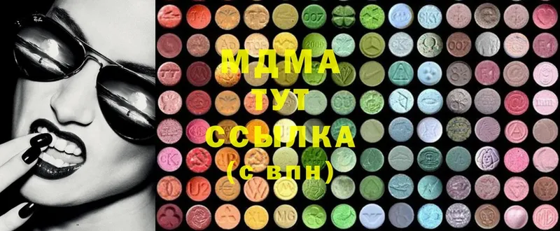 MDMA crystal  Осташков 